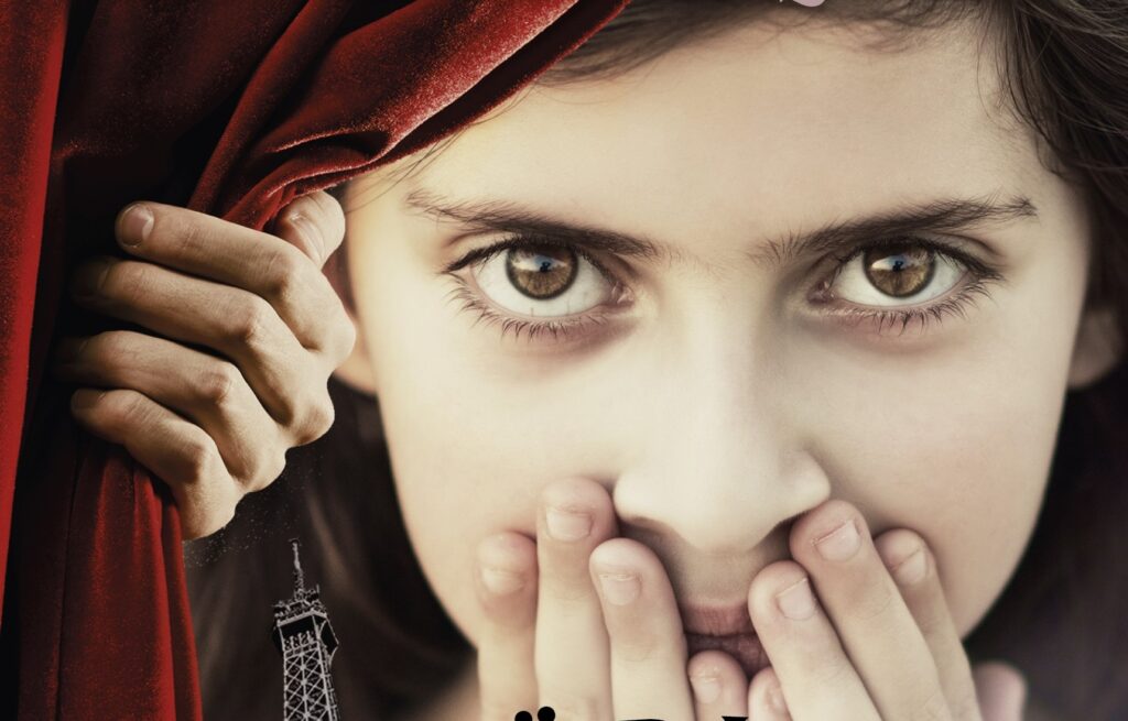 Boktips: Pärlor av glas